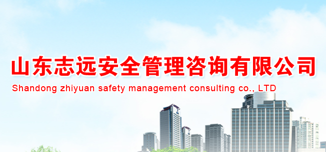 优质社会稳固危害评估公司