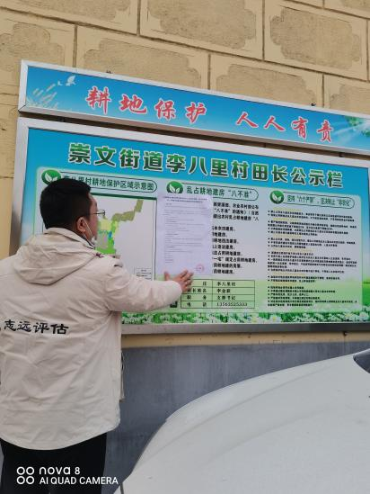 年产2万吨风力塔筒、150万件铝管及1万吨电力装备支架项目社会稳固危害评估已顺遂完结！-业绩展示-社会稳固危害评估_-稳评-社会稳固危害剖析_社会稳固危害评估报告-山东志远清静治理咨询有限公司-社会稳固危害评估_-稳评-社会稳固危害剖析_社会稳固危害评估报告-山东志远清静治理咨询有限公司