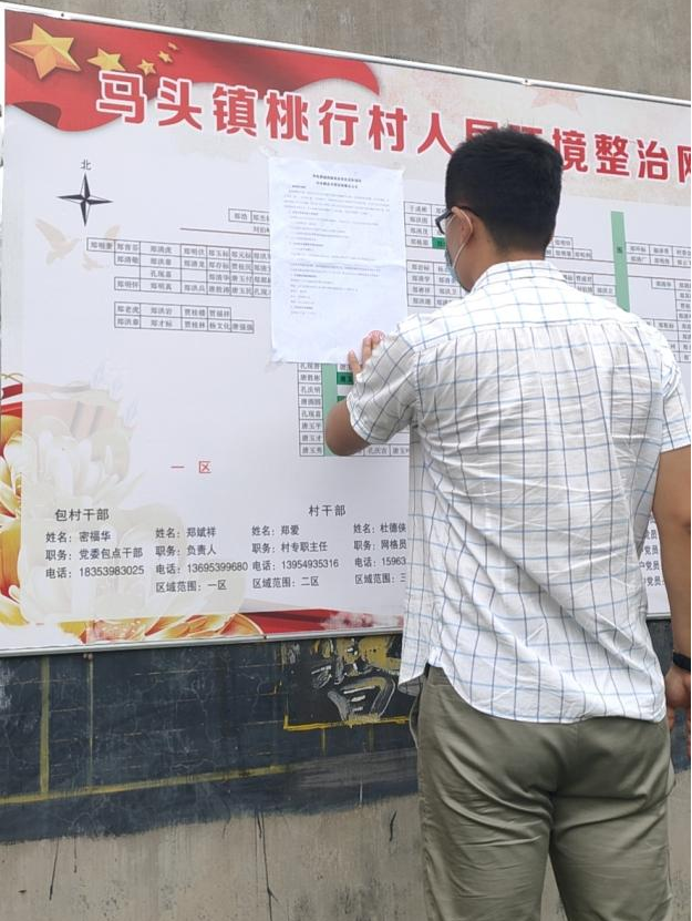郯城高效农业农光互补项目稳评已顺遂完结！-业绩展示-社会稳固危害评估_-稳评-社会稳固危害剖析_社会稳固危害评估报告-山东志远清静治理咨询有限公司-社会稳固危害评估_-稳评-社会稳固危害剖析_社会稳固危害评估报告-山东志远清静治理咨询有限公司