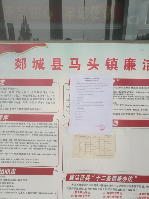 郯城高效农业农光互补项目稳评已顺遂完结！-业绩展示-社会稳固危害评估_-稳评-社会稳固危害剖析_社会稳固危害评估报告-山东志远清静治理咨询有限公司-社会稳固危害评估_-稳评-社会稳固危害剖析_社会稳固危害评估报告-山东志远清静治理咨询有限公司