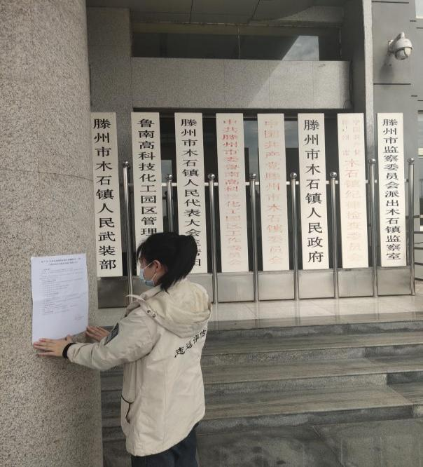 项目土地征收稳评已顺遂完结！-业绩展示-社会稳固危害评估_-稳评-社会稳固危害剖析_社会稳固危害评估报告-山东志远清静治理咨询有限公司-社会稳固危害评估_-稳评-社会稳固危害剖析_社会稳固危害评估报告-山东志远清静治理咨询有限公司