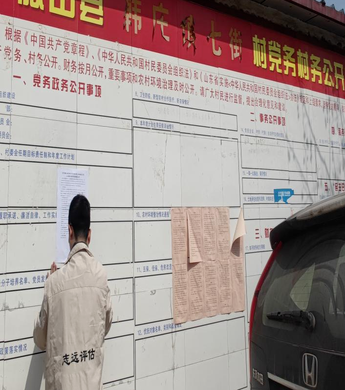 微山港区码头泊位工程稳评已顺遂完结！-业绩展示-社会稳固危害评估_-稳评-社会稳固危害剖析_社会稳固危害评估报告-山东志远清静治理咨询有限公司-社会稳固危害评估_-稳评-社会稳固危害剖析_社会稳固危害评估报告-山东志远清静治理咨询有限公司