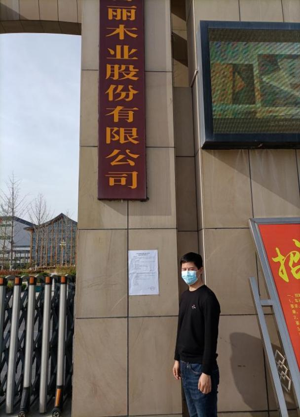 多点并网屋顶漫衍式光伏项目稳评已顺遂完结！-业绩展示-社会稳固危害评估_-稳评-社会稳固危害剖析_社会稳固危害评估报告-山东志远清静治理咨询有限公司-社会稳固危害评估_-稳评-社会稳固危害剖析_社会稳固危害评估报告-山东志远清静治理咨询有限公司