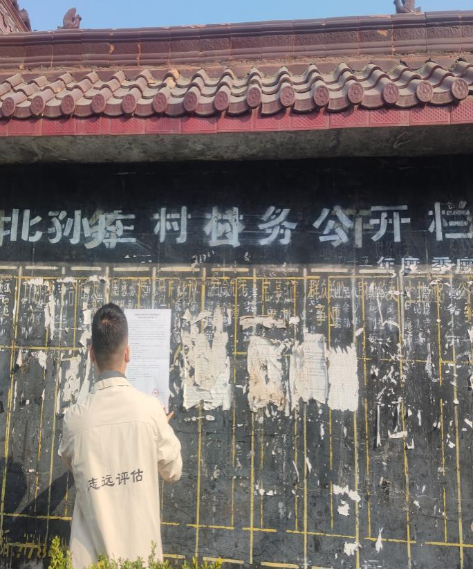 冠世榴园石榴工业融合立异园项目稳评已顺遂完结！-业绩展示-社会稳固危害评估_-稳评-社会稳固危害剖析_社会稳固危害评估报告-山东志远清静治理咨询有限公司-社会稳固危害评估_-稳评-社会稳固危害剖析_社会稳固危害评估报告-山东志远清静治理咨询有限公司
