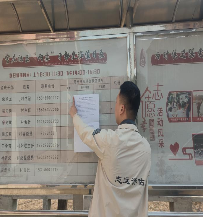 冠世榴园石榴工业融合立异园项目稳评已顺遂完结！-业绩展示-社会稳固危害评估_-稳评-社会稳固危害剖析_社会稳固危害评估报告-山东志远清静治理咨询有限公司-社会稳固危害评估_-稳评-社会稳固危害剖析_社会稳固危害评估报告-山东志远清静治理咨询有限公司