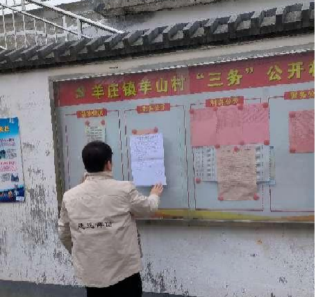 200MWP光伏发电项目社会稳固危害评估已顺遂完结！-业绩展示-社会稳固危害评估_-稳评-社会稳固危害剖析_社会稳固危害评估报告-山东志远清静治理咨询有限公司-社会稳固危害评估_-稳评-社会稳固危害剖析_社会稳固危害评估报告-山东志远清静治理咨询有限公司