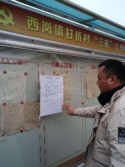 30MWp水面光伏发电项目社会稳固危害评估已顺遂完结！-业绩展示-社会稳固危害评估_-稳评-社会稳固危害剖析_社会稳固危害评估报告-山东志远清静治理咨询有限公司-社会稳固危害评估_-稳评-社会稳固危害剖析_社会稳固危害评估报告-山东志远清静治理咨询有限公司