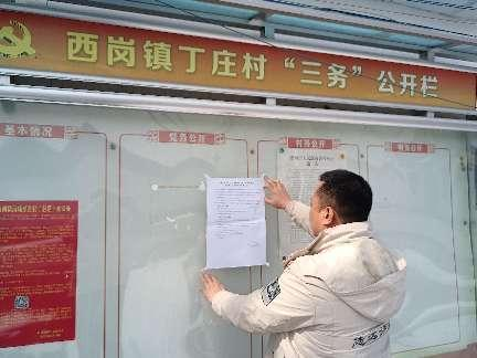 30MWp水面光伏发电项目社会稳固危害评估已顺遂完结！-业绩展示-社会稳固危害评估_-稳评-社会稳固危害剖析_社会稳固危害评估报告-山东志远清静治理咨询有限公司-社会稳固危害评估_-稳评-社会稳固危害剖析_社会稳固危害评估报告-山东志远清静治理咨询有限公司
