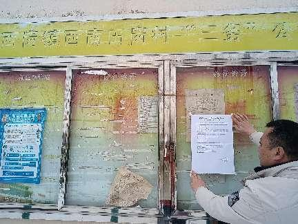 30MWp水面光伏发电项目社会稳固危害评估已顺遂完结！-业绩展示-社会稳固危害评估_-稳评-社会稳固危害剖析_社会稳固危害评估报告-山东志远清静治理咨询有限公司-社会稳固危害评估_-稳评-社会稳固危害剖析_社会稳固危害评估报告-山东志远清静治理咨询有限公司