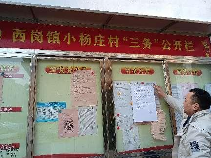 30MWp水面光伏发电项目社会稳固危害评估已顺遂完结！-业绩展示-社会稳固危害评估_-稳评-社会稳固危害剖析_社会稳固危害评估报告-山东志远清静治理咨询有限公司-社会稳固危害评估_-稳评-社会稳固危害剖析_社会稳固危害评估报告-山东志远清静治理咨询有限公司
