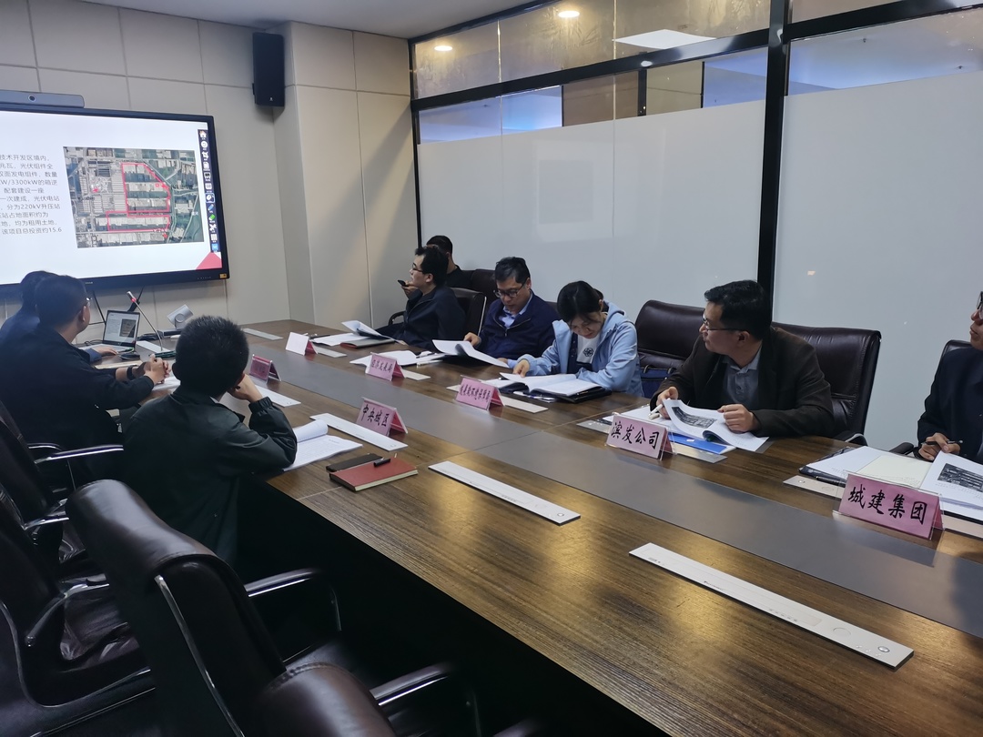 滨海光伏项目稳评专家评审会顺遂召开！-业绩展示-社会稳固危害评估_-稳评-社会稳固危害剖析_社会稳固危害评估报告-山东志远清静治理咨询有限公司-社会稳固危害评估_-稳评-社会稳固危害剖析_社会稳固危害评估报告-山东志远清静治理咨询有限公司