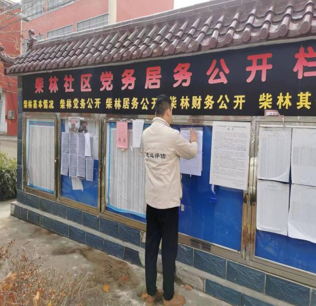 2×15MW抽凝改背压机组项目稳评已顺遂完结！-业绩展示-社会稳固危害评估_-稳评-社会稳固危害剖析_社会稳固危害评估报告-山东志远清静治理咨询有限公司-社会稳固危害评估_-稳评-社会稳固危害剖析_社会稳固危害评估报告-山东志远清静治理咨询有限公司