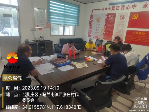 高压燃气管道工程稳评已顺遂完结！-业绩展示-社会稳固危害评估_-稳评-社会稳固危害剖析_社会稳固危害评估报告-山东志远清静治理咨询有限公司-社会稳固危害评估_-稳评-社会稳固危害剖析_社会稳固危害评估报告-山东志远清静治理咨询有限公司