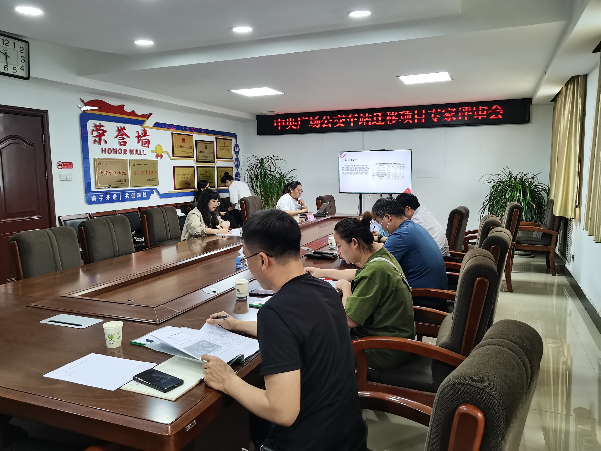 枣庄市市中区公交车站迁徙项目评审会顺遂召开-业绩展示-社会稳固危害评估_-稳评-社会稳固危害剖析_社会稳固危害评估报告-山东志远清静治理咨询有限公司-社会稳固危害评估_-稳评-社会稳固危害剖析_社会稳固危害评估报告-山东志远清静治理咨询有限公司