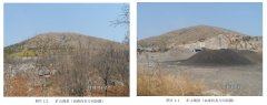 志远公司为枣庄市土地生长有限公司年产200万吨修建石料用灰岩矿