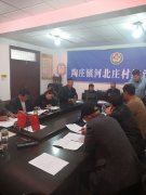 十字河绿道新建提升工程社会稳固危害评估座谈会