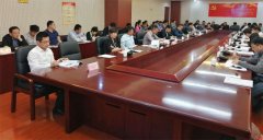 山东志远加入S515枣薛线市中区营子至京台高速段改建工程评审会