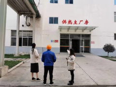 王晁煤电基础设施提升刷新社会稳固危害评估视察