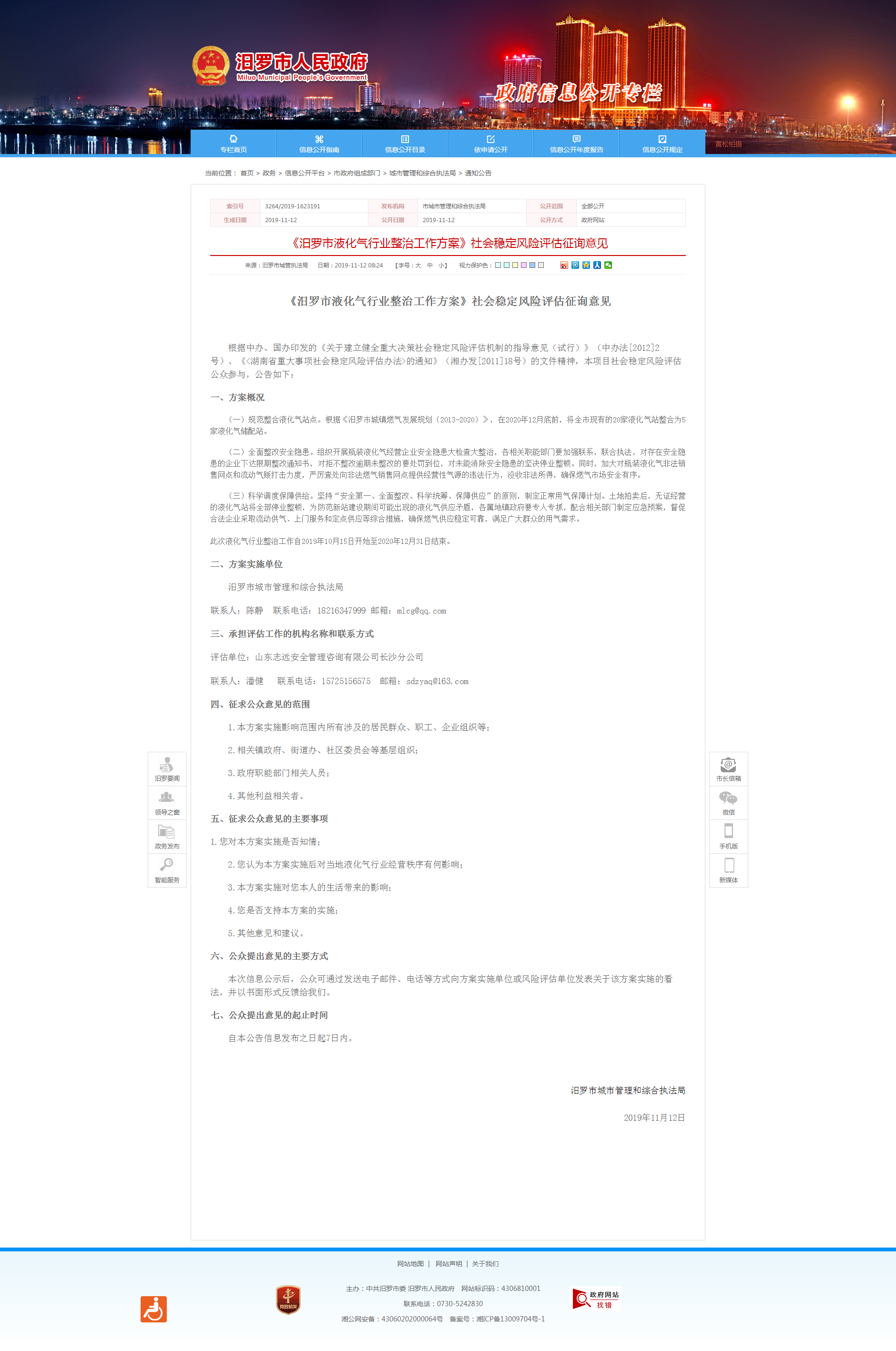 大丰国际(中国区) - 官方网站